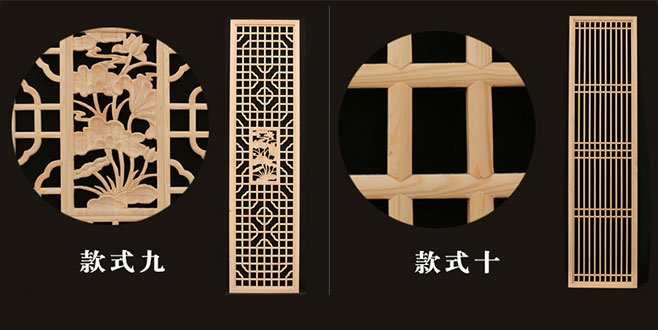 黄浦中式仿古装修实木花格门窗造型展示