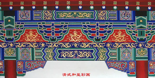 黄浦中国建筑彩画装饰图案